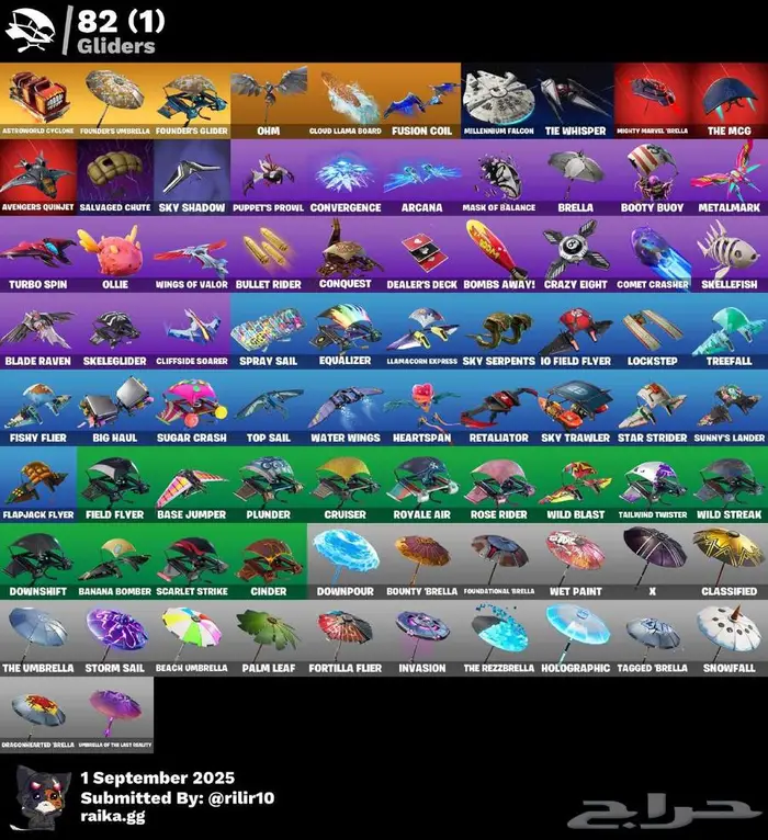 حساب فورت فيه آيكونيك ونوادر ثانيه بيع مستعجل 2