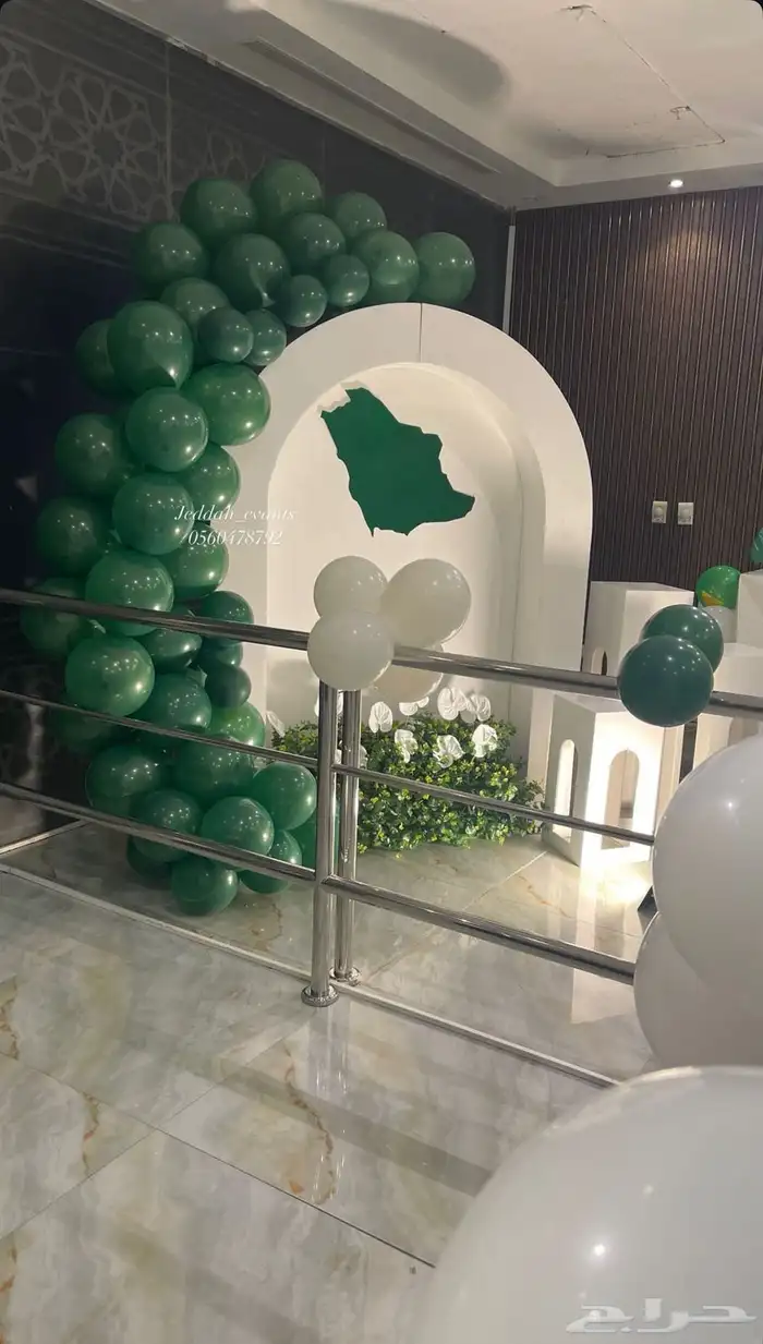 تنسيقات اليوم الوطني .. مدخل اليوم الوطني 2