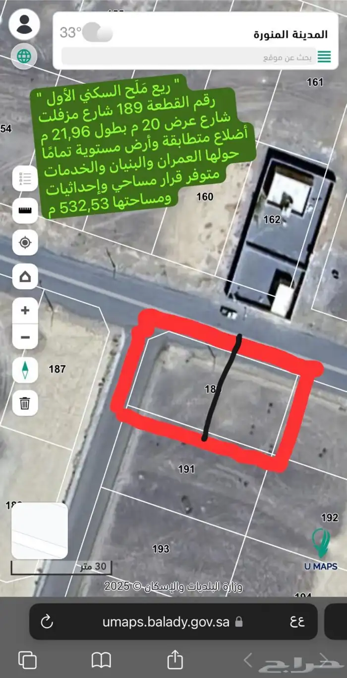أرض للبيع وادي الفرع جنوب المدينة المنورةالمخطط آلأول 58ألف 12