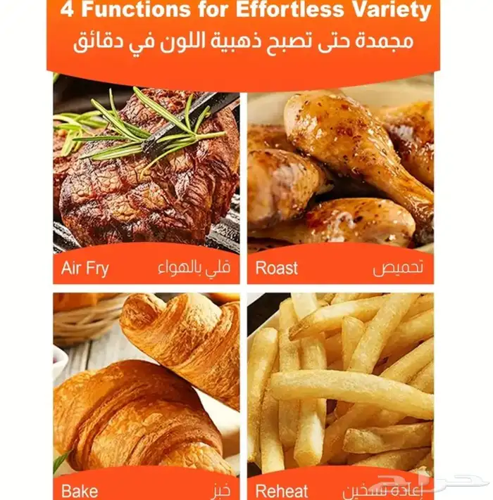 قلاية هوائية جديدة يالكرتون كمية محدودة 2