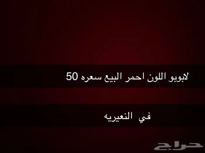 البؤبؤ 0