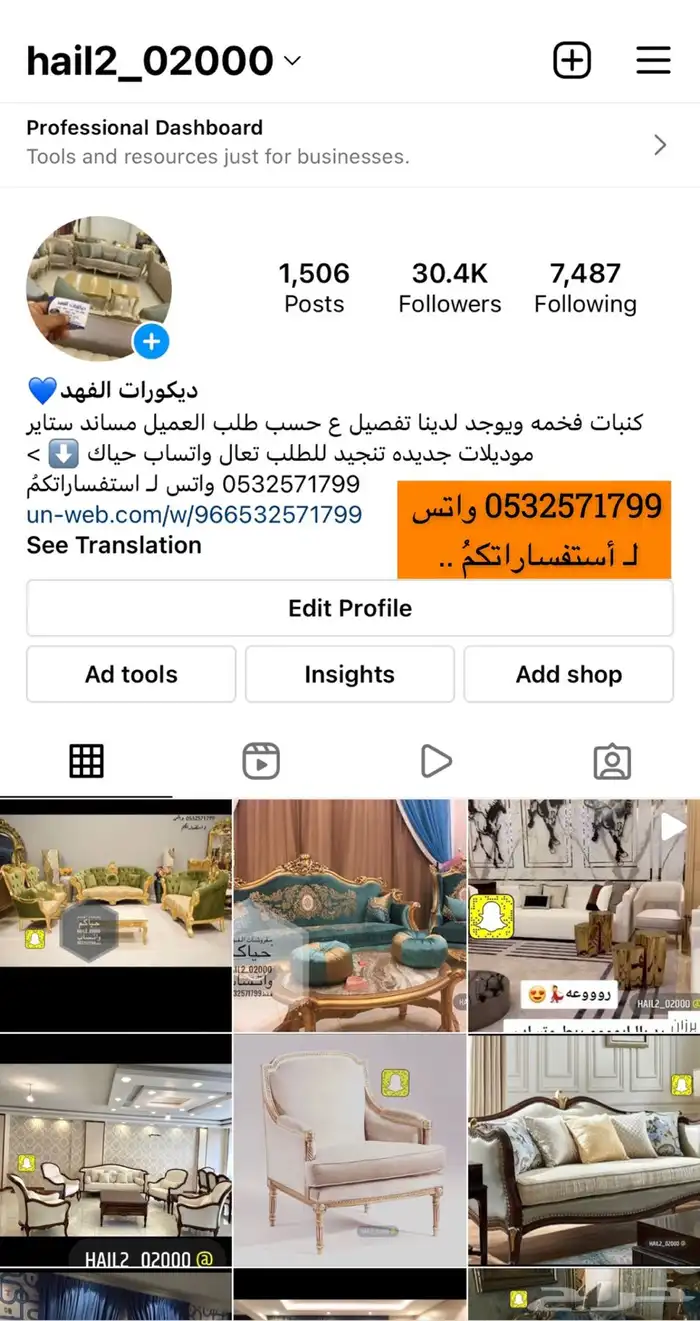 كنب كنبات تفصيل موردن جديد 2025 44