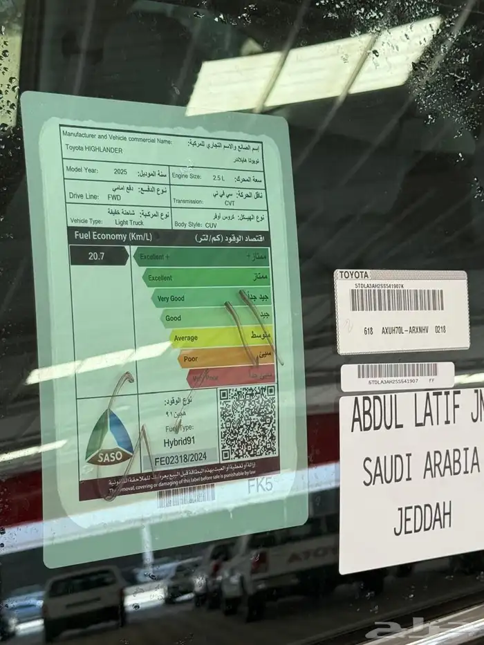 تويوتا هايلاندر موديل 2025 - الاقل سعرا 7