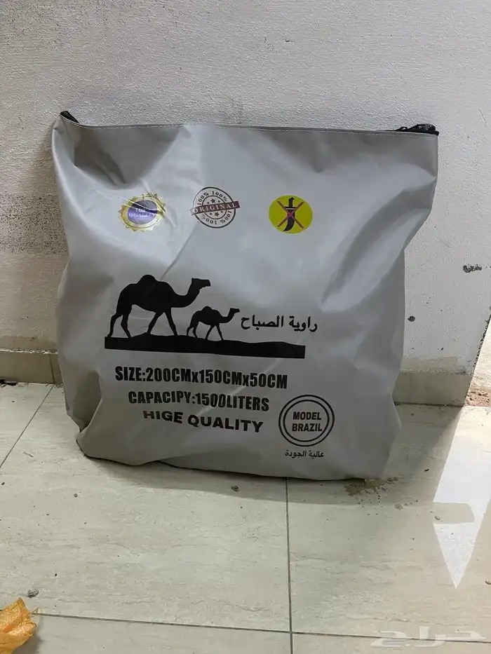 راوية ماء مطارة ماء 1