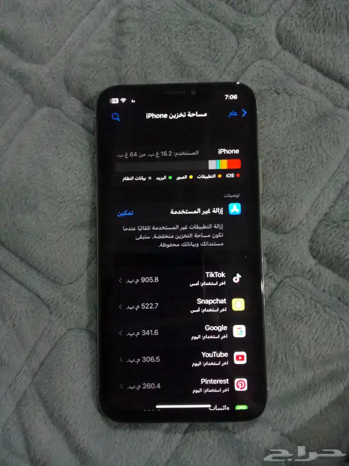 ايفون اكس العادي نظيف 2