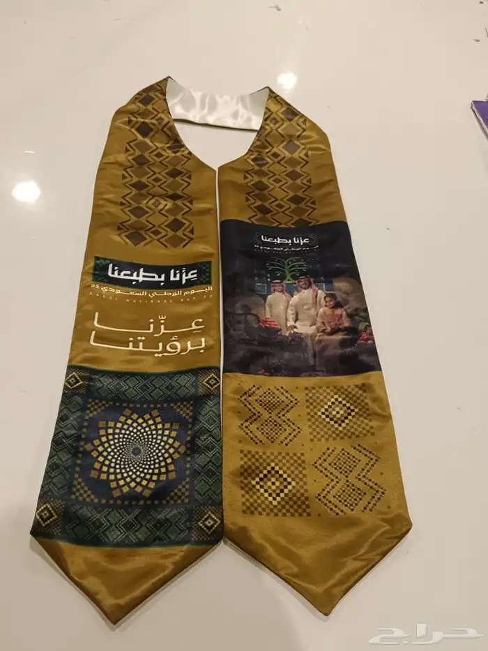 عروض اليوم الوطني 2