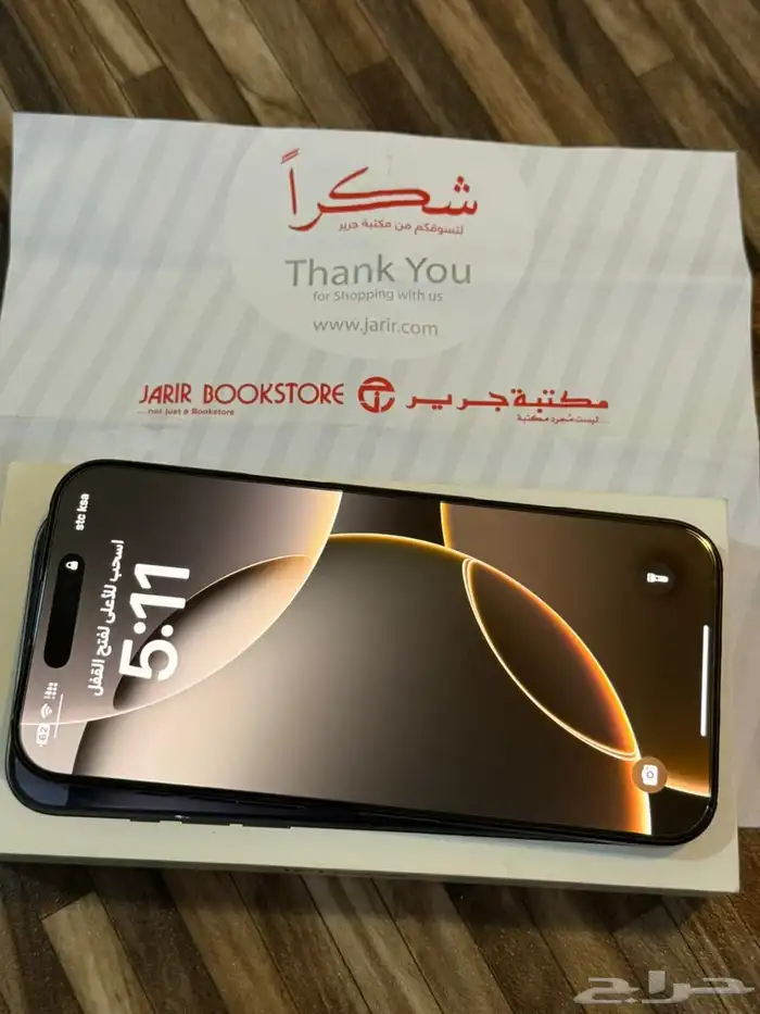 ايفون 16برو ماكس 256 1