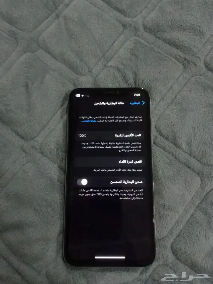ايفون اكس العادي نظيف 3