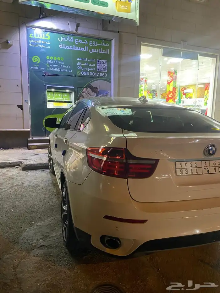 بي ام مديل 2014 4