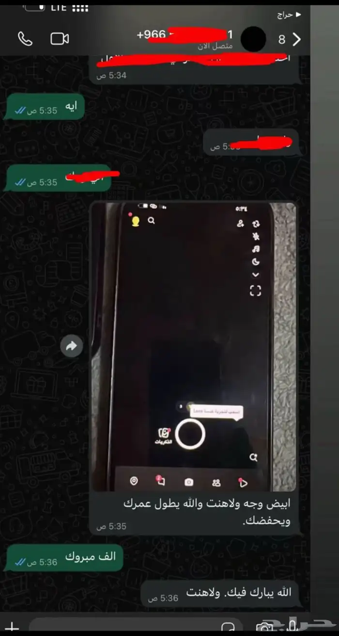 فك حظر جهاز سناب ss06 ss07 14