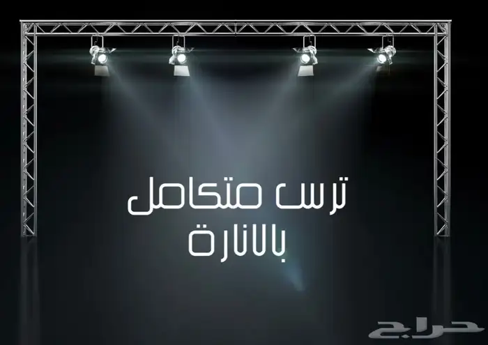 حفلات أعياد ميلاد افتتاح محلات 9