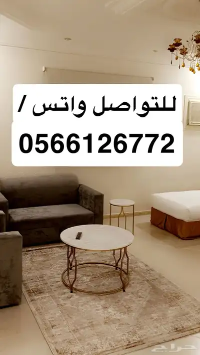 شقق مفروشة بحي العريض وممشى الهجرة خلف بن داود مباشرة index