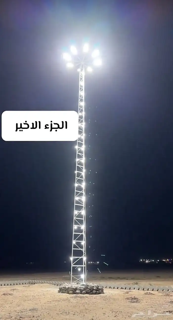 جميع انواع الحداده واعمالها 6