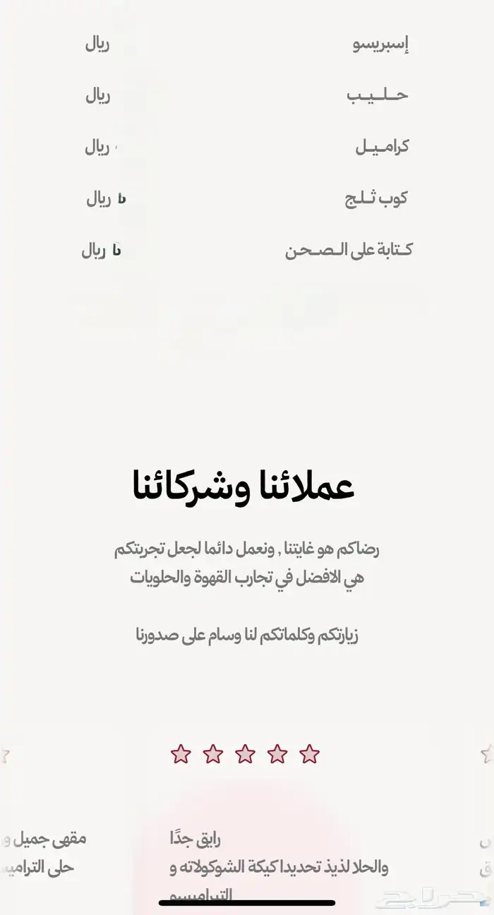 تصميم منيو قائمة طعام باركود برابط خاص 0