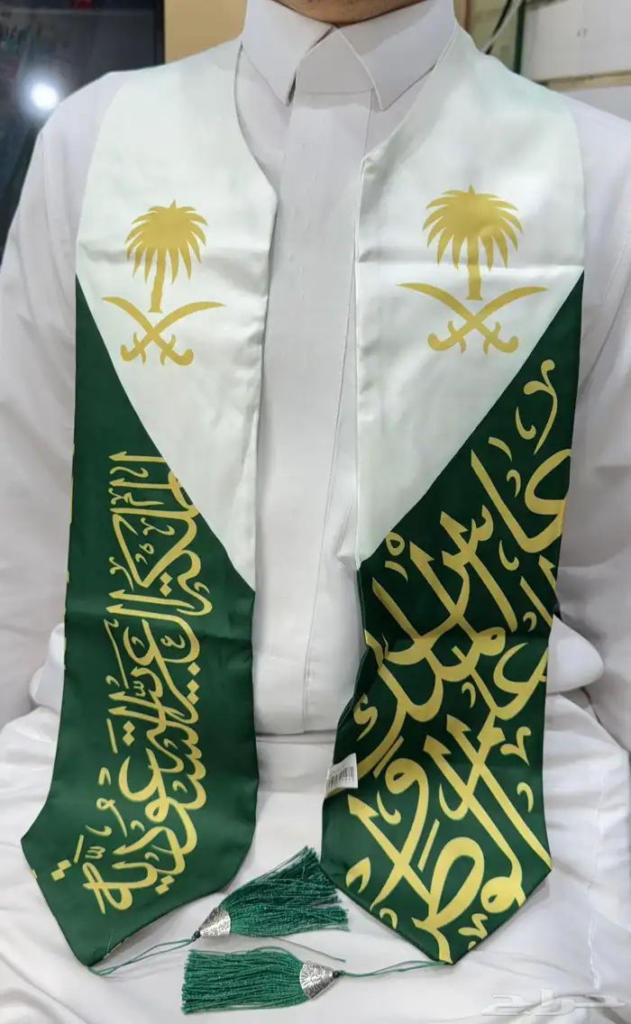 شالات اليوم الوطني بأسعار جمله الجمله 1