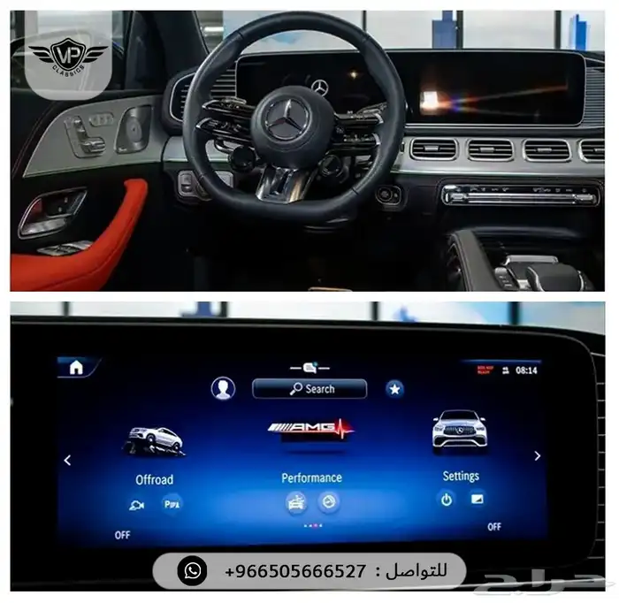 مرسيدس CLE 53 2025 7