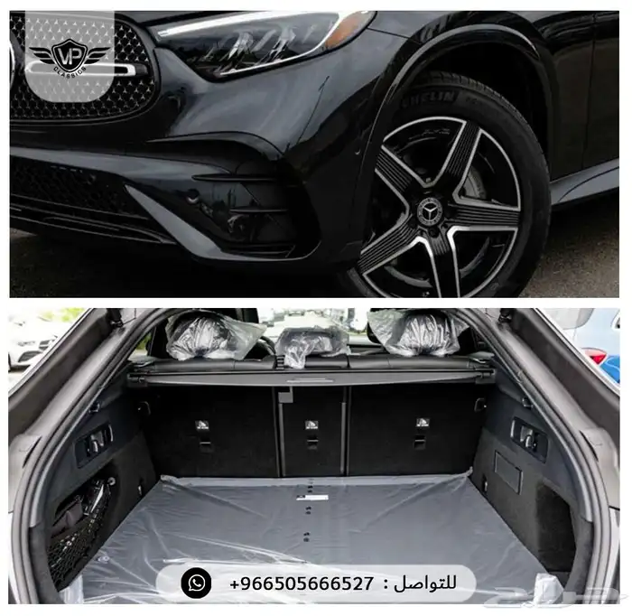 مرسيدس GLC 2026 6