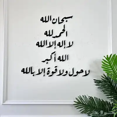 مطلوب شقه للايجار بالملك فهد او باقدو 0