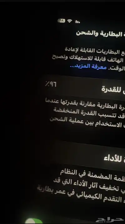 جوال ايفون 13 للبيع index