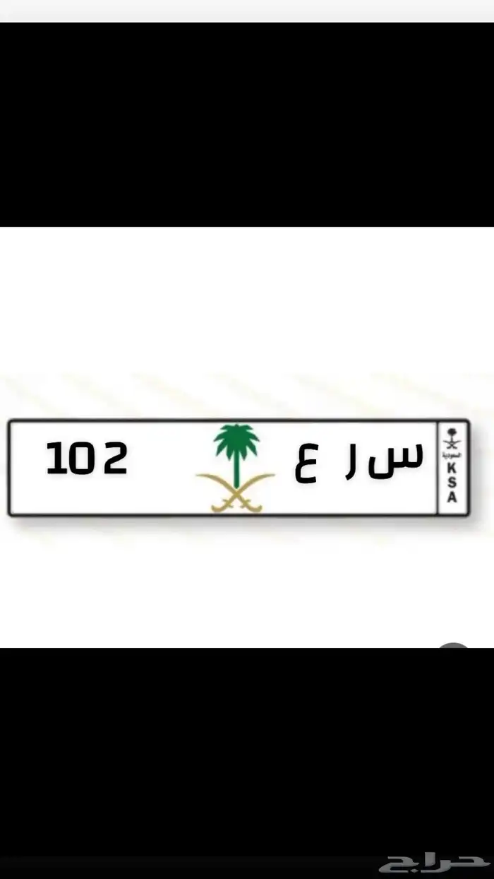 للبيع 0