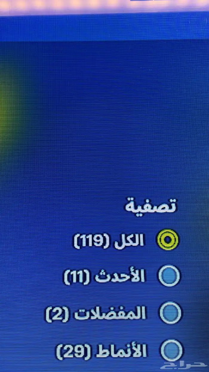 حساب سوني فورت قراند روكت في فيفا 25 8