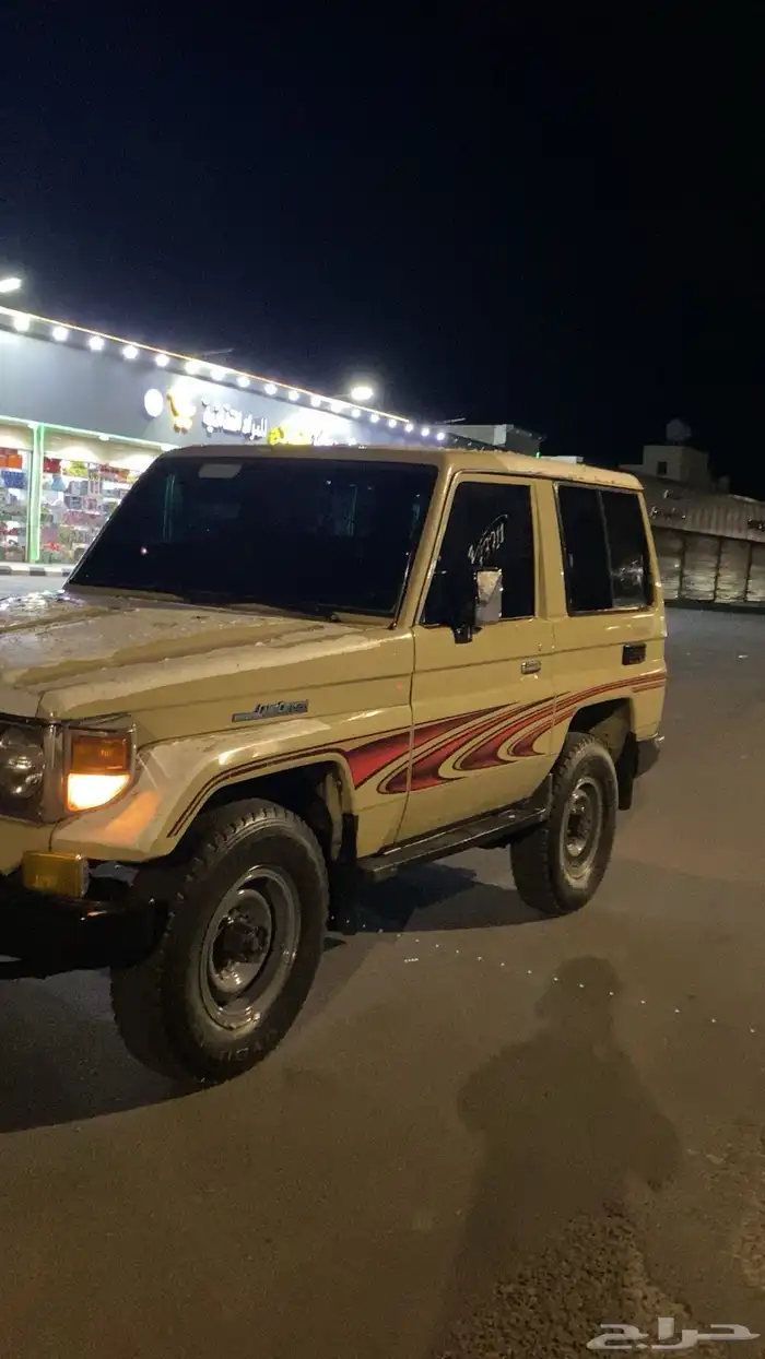 جيب ربع 97 1