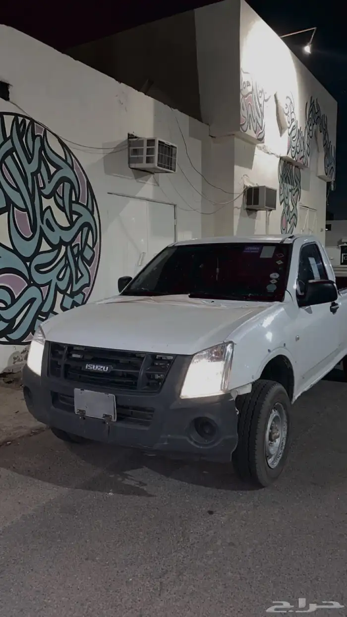 ايسوزو 0