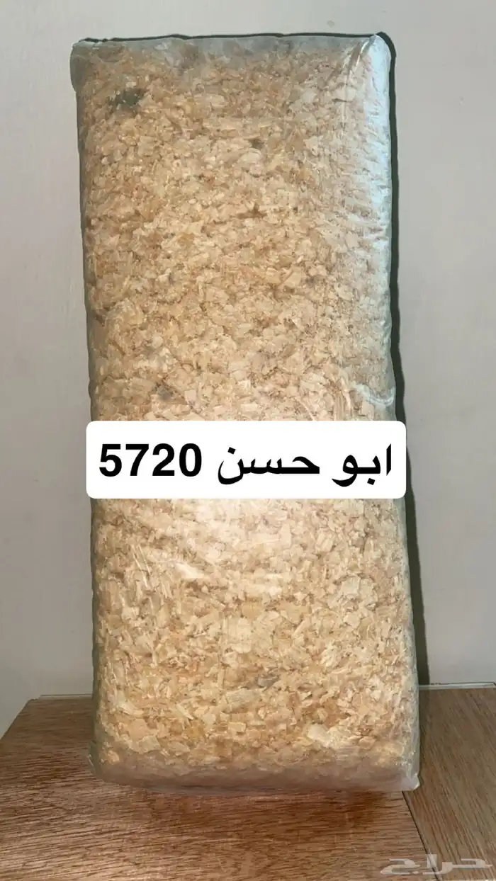 نشاره خشب 0