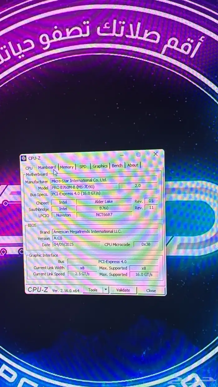 بي سي ألعاب RTX 4060 Ti جديد 5