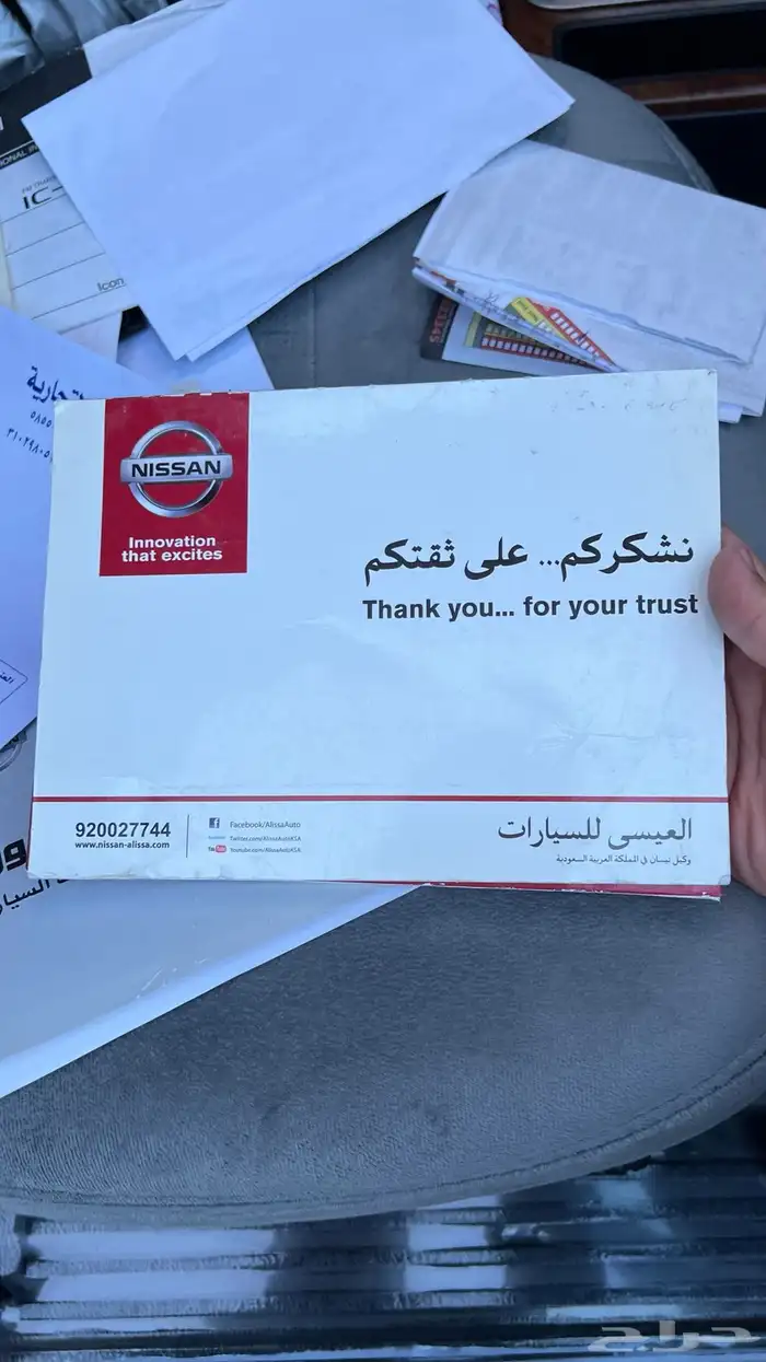 باترول سفاري 2014 72
