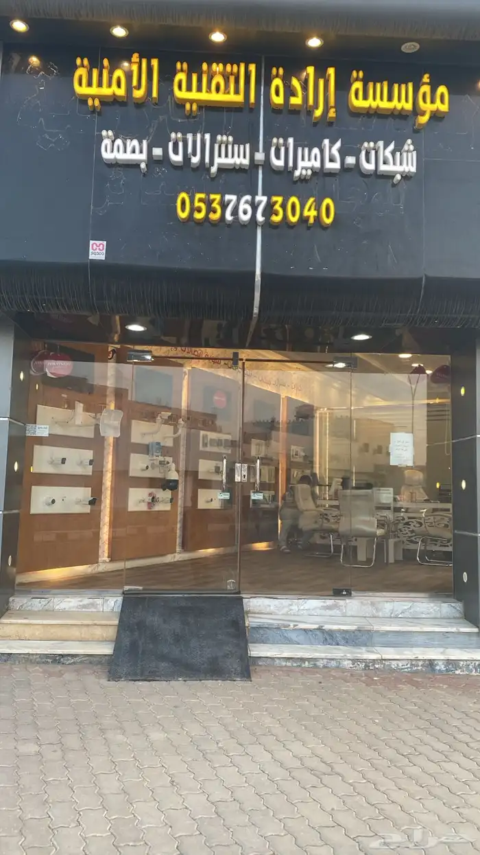 تجهيز اي تي كامل مع الشبكات والاتصالات 4