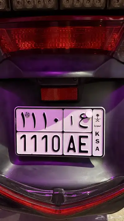 للبيع لوحة دباب 0