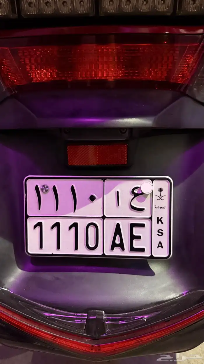 للبيع لوحة دباب 0