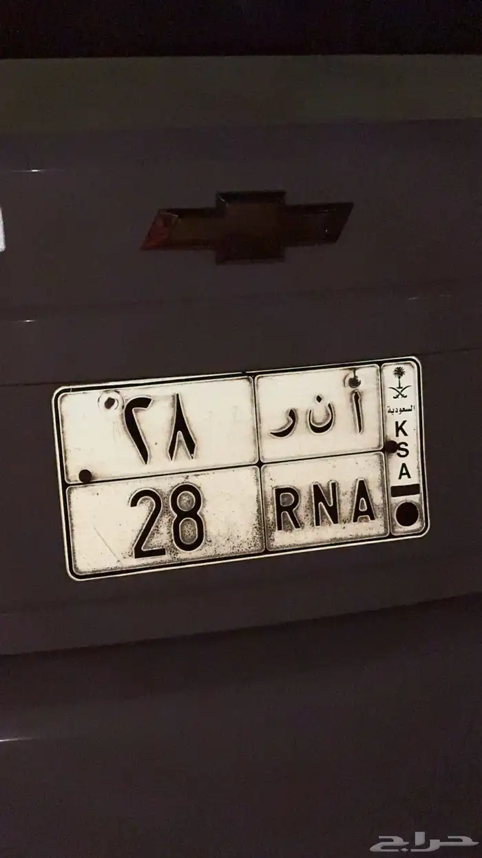 الوحات سياره 0