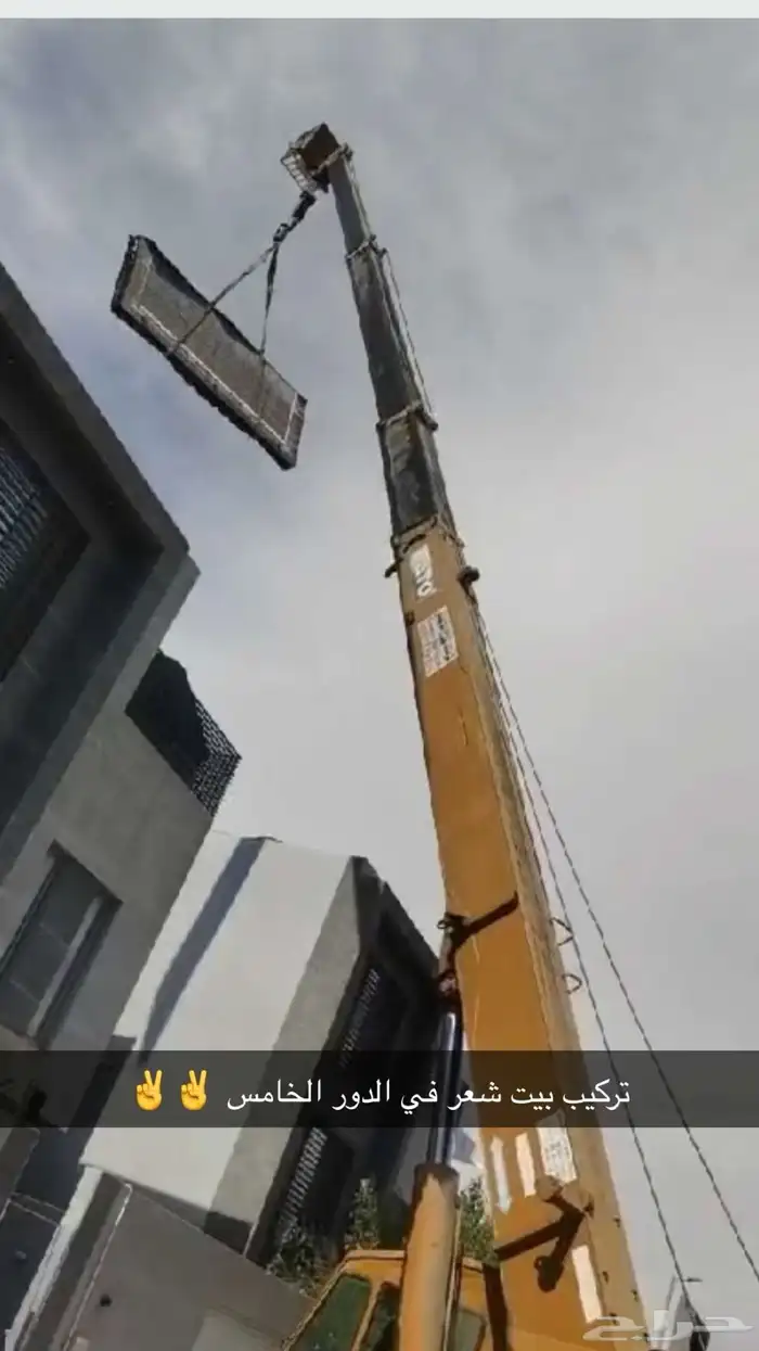 تفصيل بيوت الشعر جميع المقاسات 1