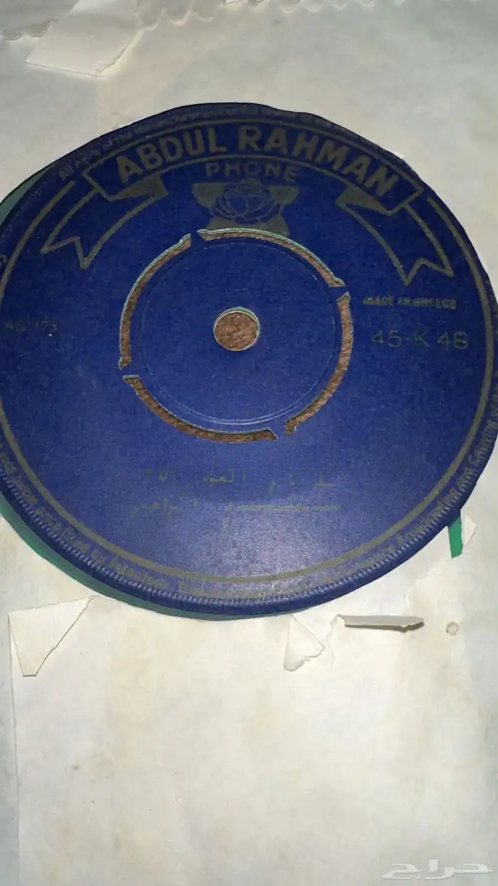 اسطوانات شعبي 2