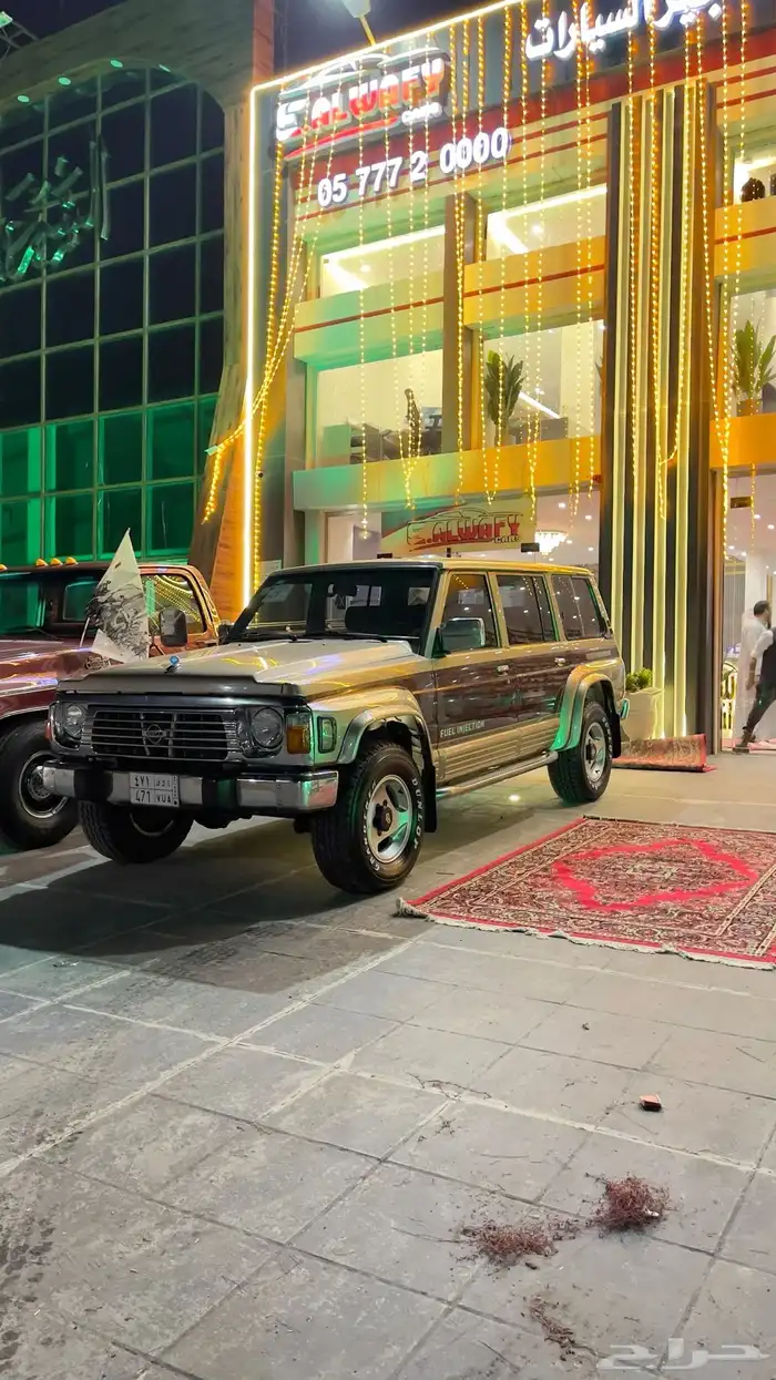 نيسان باترول 97 سوبر سفاري 10