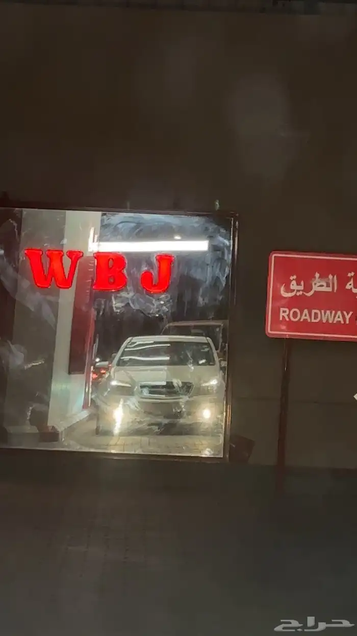كابرس 2010 3