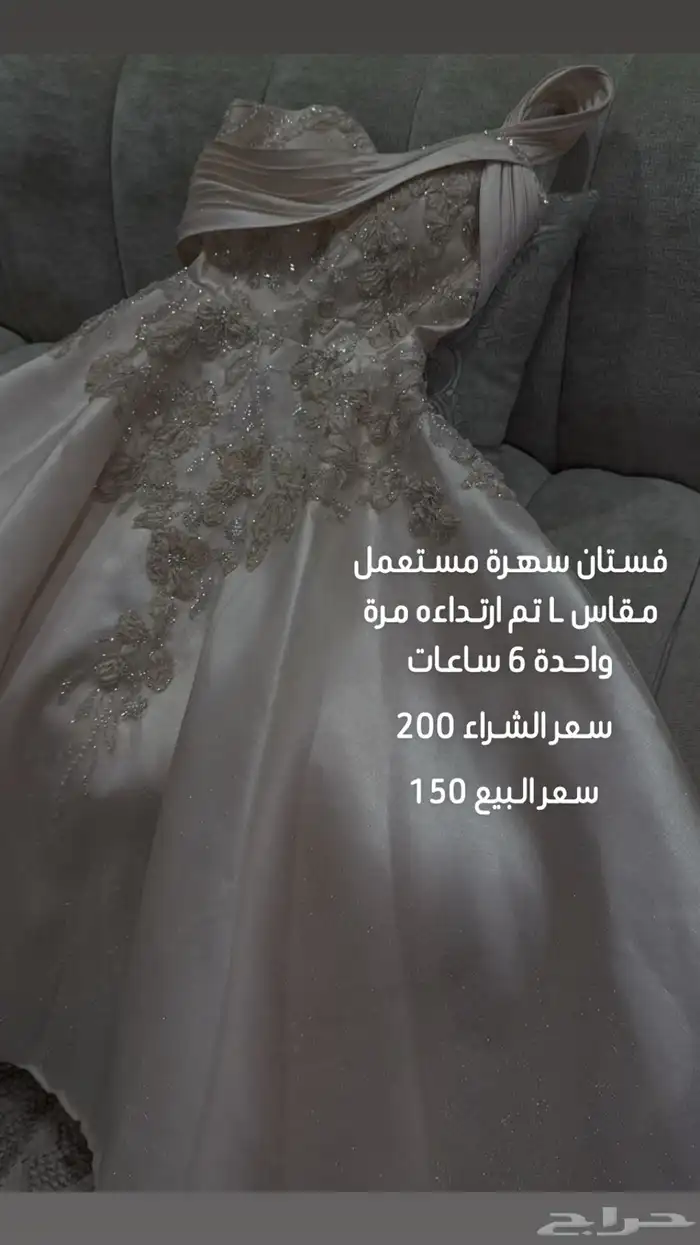 فساتين للبيع 0