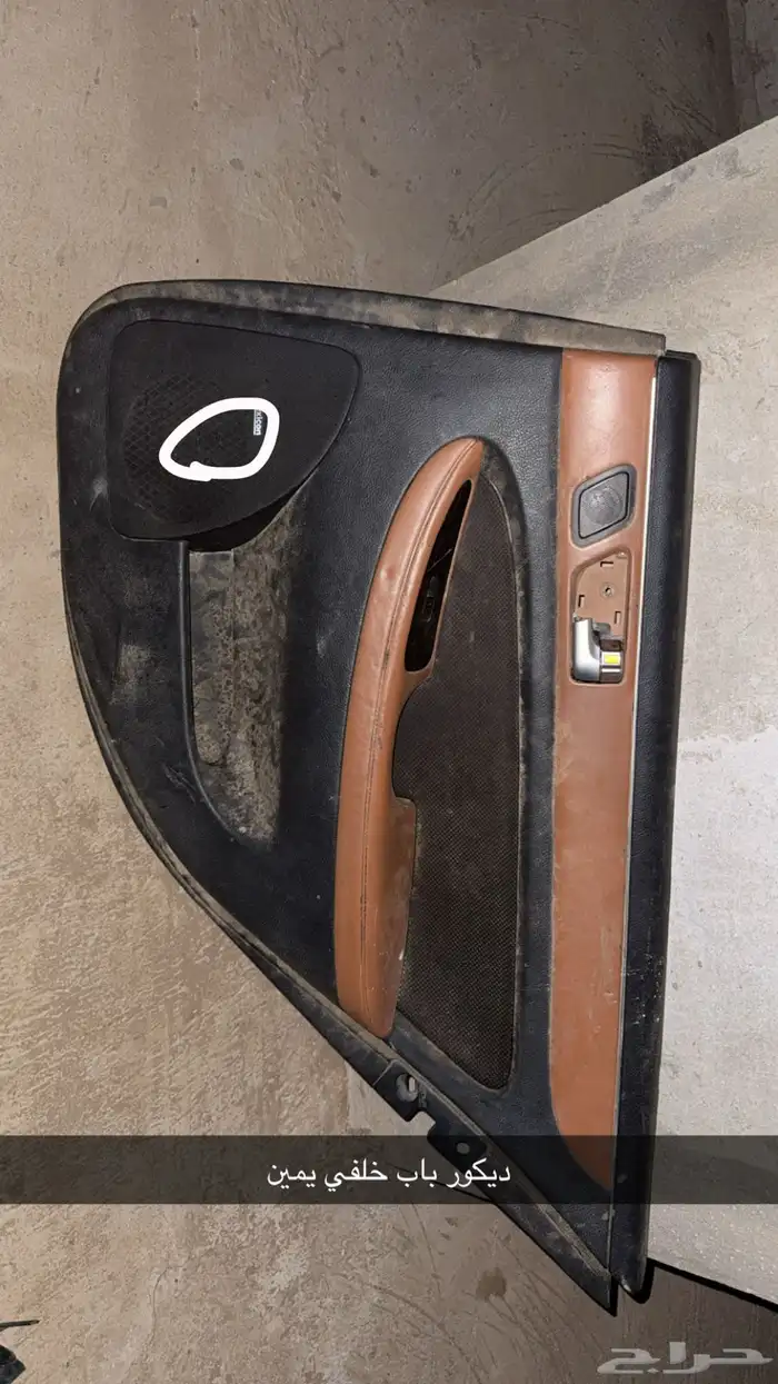 قطع جينسس 2012 - 2014 3