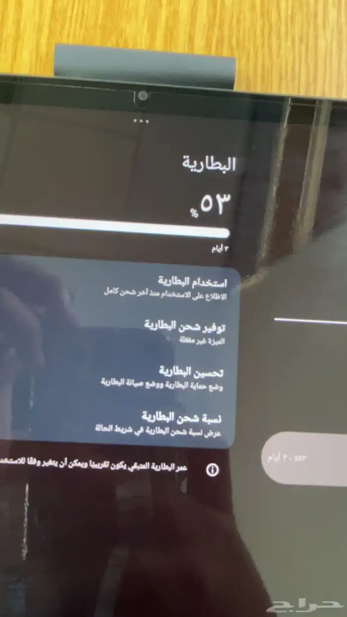 تاب لينوفو 6