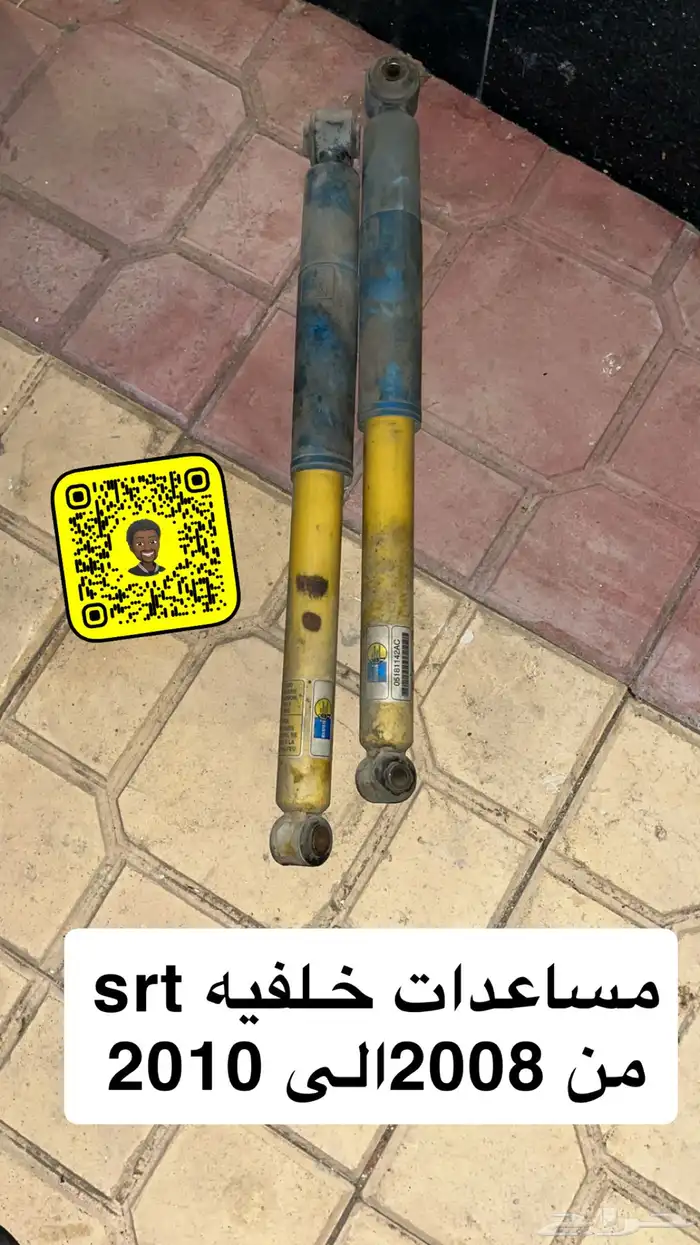 قطع غيار قراند شيروكي Srt 2006-2010 19