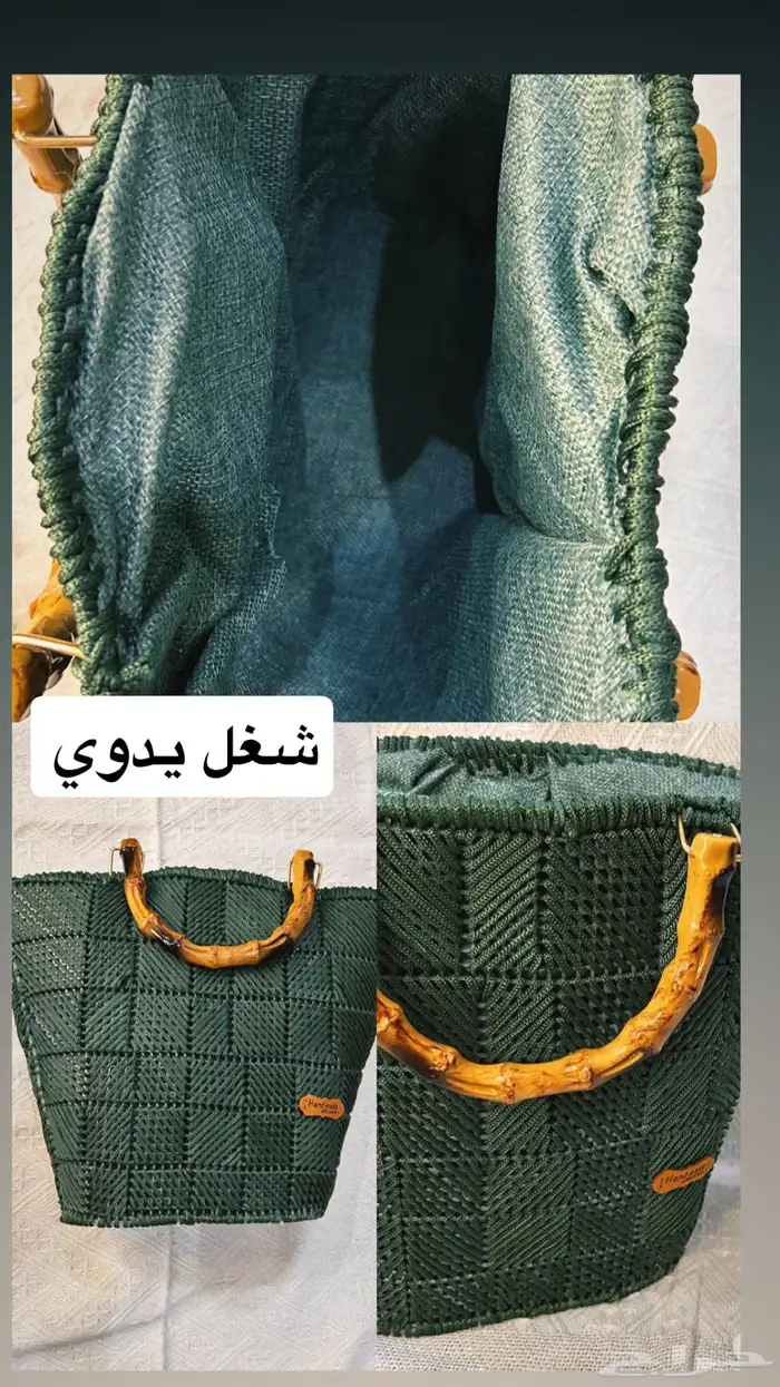 شغل يدوي 0