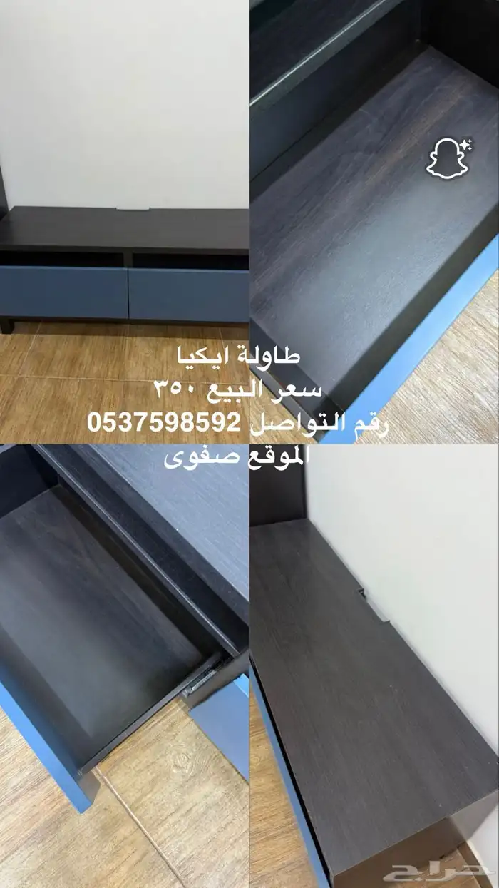 طاوله 0