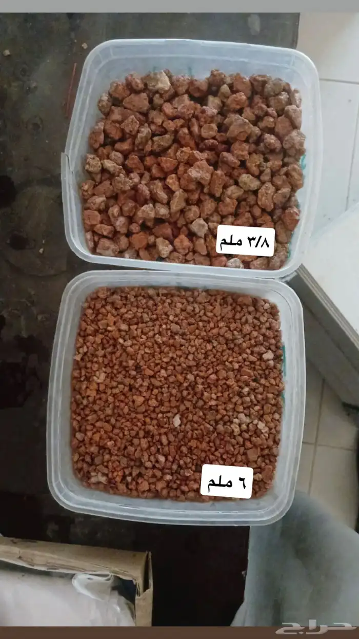 بطحاء حايل 2