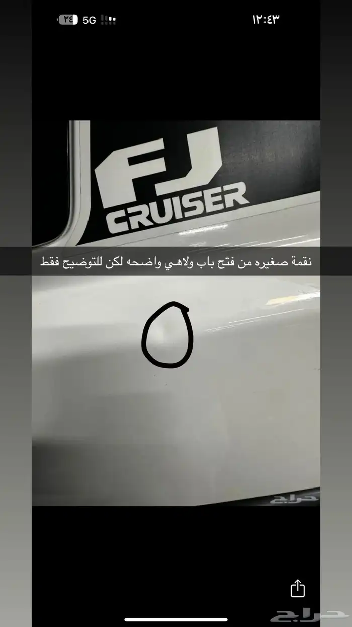 اف جي 2014 عداد قليل بودي شرط 48