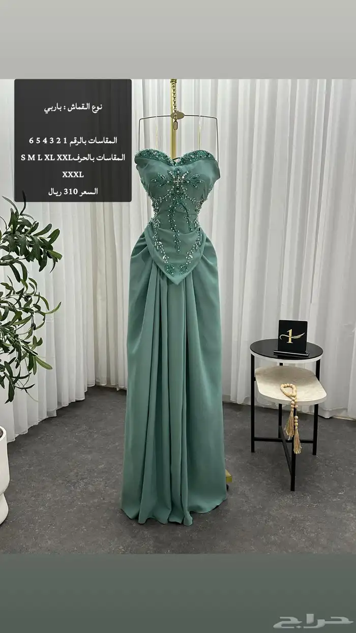 فساتين 50