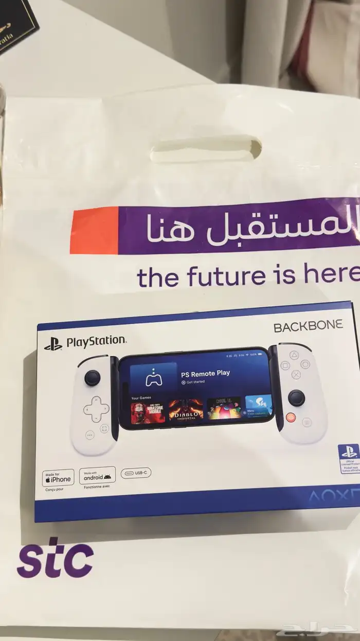 يد تحكم باك بون ون نسخة بلايستيشن 3