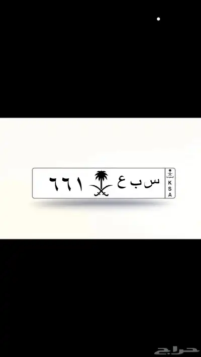 لوحه مميزه معنى ورمز index