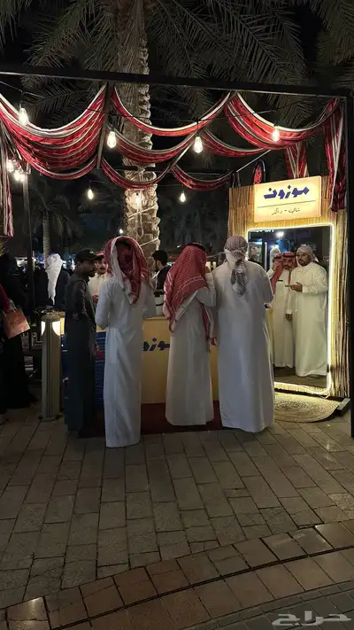 فود ترك index